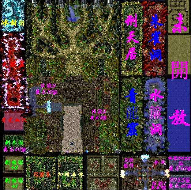 仙俠の蜀道5.13