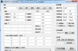 SuWar3Tools：魔獸改建、顯血、鼠標鎖定、分辨率調整工具