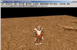 War3 Model Editor（魔獸3模型編輯器）