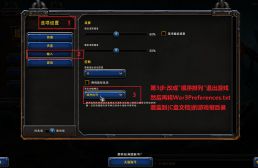 魔獸爭霸重置版 自定義按鍵文件
