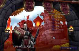 換族戰役：聯盟大西遷