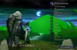 換族戰役：洛丹倫的繁茂