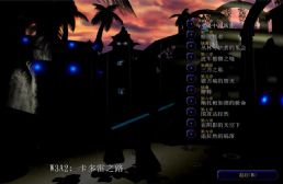 換族戰役第三部：卡多雷之路