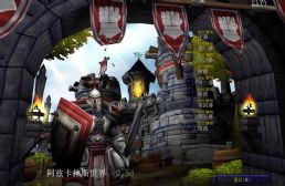 緋紅黎明：阿茲卡拉斯世界