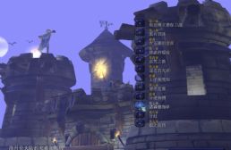 洛丹倫大陸的災難加強版