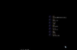 What Makes Us Strong 何令吾強