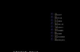 爭霸艾澤拉斯：荊棘之戰v2.02