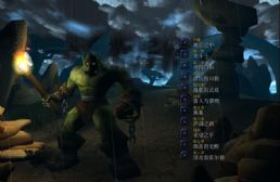 ?氏族之王(翻新版)