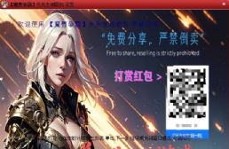 關先生地圖包1.4整合版