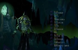 不死天災：詛咒之路