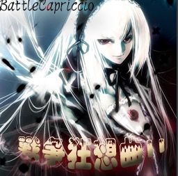 CLJ-戰(zhàn)爭(zhēng)狂想曲Ⅱ v0.99版