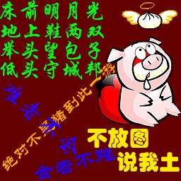 De混亂英雄0149