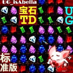 [UG's]寶石TD v3.2 正式版