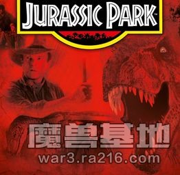 侏羅紀(jì)公園D99A3珍藏版