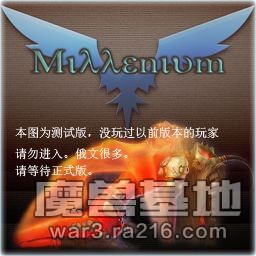 千年ORPG v6.03測(cè)試版