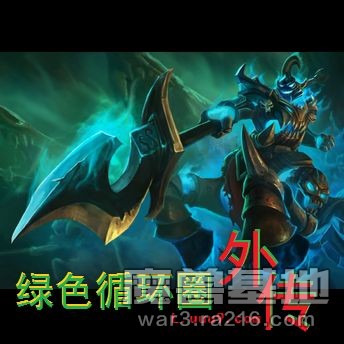 綠色循環圈外傳V6.87f