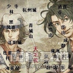 俠客風(fēng)云傳1.7.5