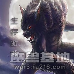 生存游戲V1.31積分測試版