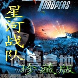 星河戰(zhàn)隊(duì) 1.0（珍藏版）