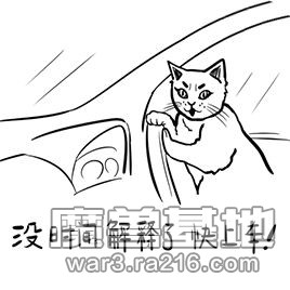 西方世界的劫難II萌化版2.4B