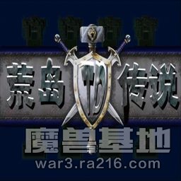 荒島傳說TD1.5.6