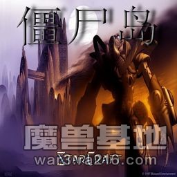 僵尸島2代9.1惡魔歸來第一章