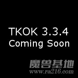 卡利隆王國 - 3.3.4 beta1