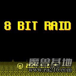 8 BIT RAID 7.0i CN2