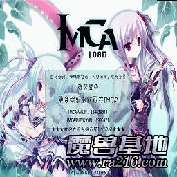 DotA IMCA AI v1.08c