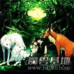 幽靈公主v1.208