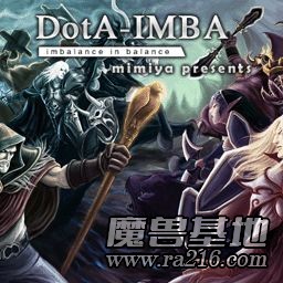 DotA Imba AI 3.78c 穩(wěn)定版