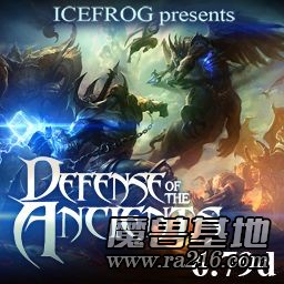 DotA v6.81c 中文版