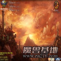 War3-戰就戰 v3.1a