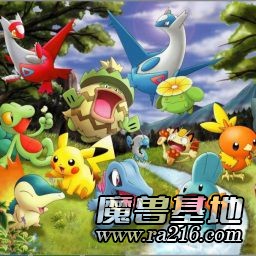 寵物小精靈超世代2.67正式版