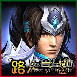 路人三國精簡版 v1.0