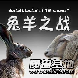 兔羊之戰標準版（1.0.50）