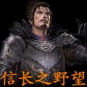 信長之野望(CN9.5s)6.64