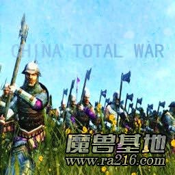 中華全面戰爭v2.85D正式版