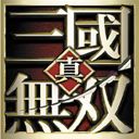 真·三國無雙 Eagel-14E真.無雙亂舞版