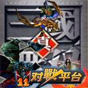 真·三國(guó)無(wú)雙騎寵AI版0.4
