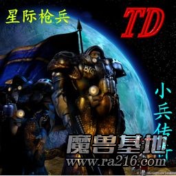TD-小兵傳奇4.19版