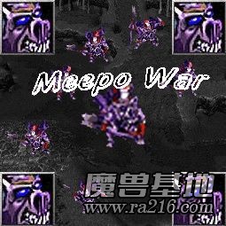 Meepo War U9四周年特別版