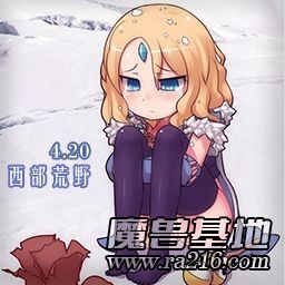 西部荒野 4.20eee