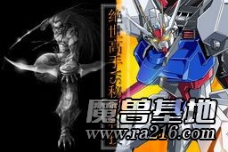 絕世高手VS秘密科技2.0公測版