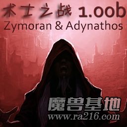 術士之戰 1.00b 漢化版