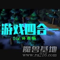 游戲四合一5.35經典版