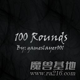 100 Rounds(是男人就挑戰100關!) 1.30n