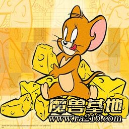 貓捉老鼠 3.80正式版