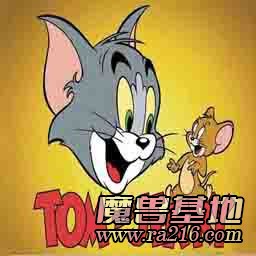 貓捉老鼠新紀元3.69☆2℃