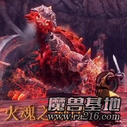 火魂之刻印 V9.9最終版